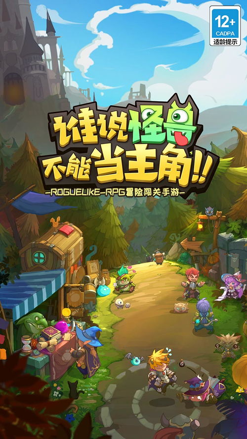 我要下载最好玩的游戏,让你玩到停不下来！