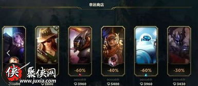 SoloLauncher 