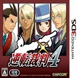 逆转裁判4 