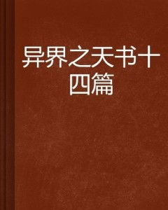 二十四小时手游 