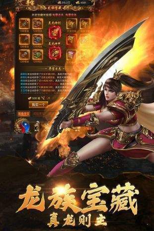 元神私服版 