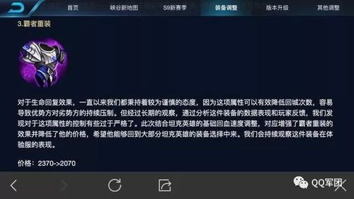 皮一下对象没了 