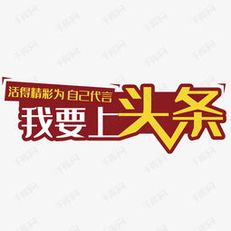 我要上床 