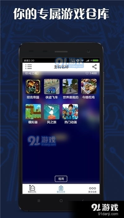 poki小游戏网站手机版 
