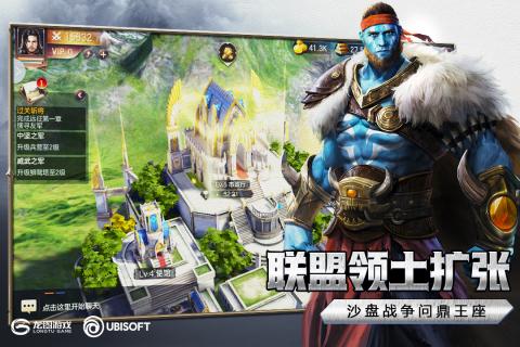 魔法门之英雄无敌：领主争霸 