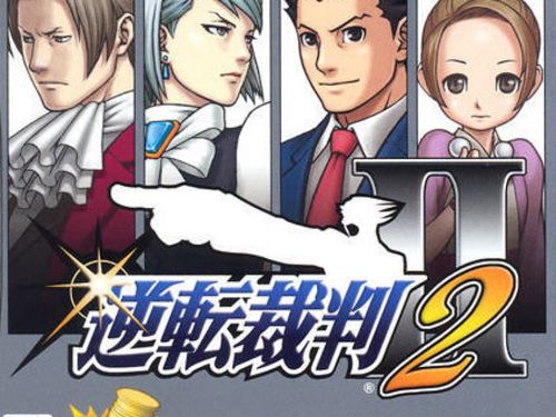 逆转裁判2下载中文版 