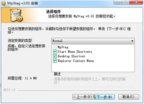 MP3提取转换器(SuperMP3Converter) 