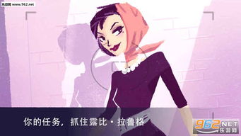 伪装游戏破解,轻松通关攻略大揭秘