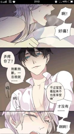画吧官方版下载 