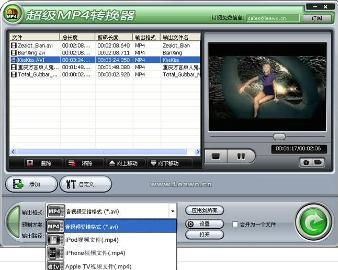 MP3提取转换器(SuperMP3Converter) 