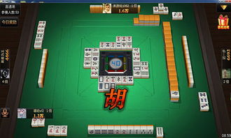 欢乐麻将免费下载安装 