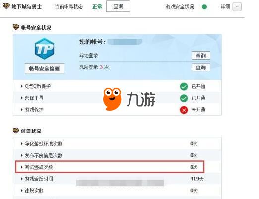 洋葱omall快递单号查询 