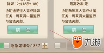 问道手游游戏币怎么交易,畅享游戏乐趣