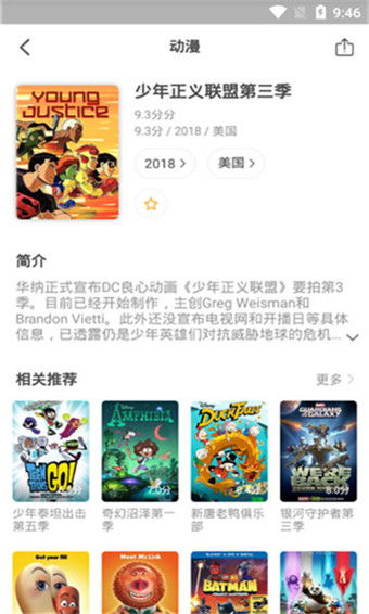 奇奇影视在线观看 