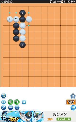 围棋小游戏在线玩,在线体验经典棋艺乐趣
