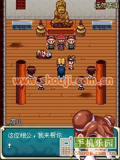 伟小宝游戏,趣味横生的奇幻冒险之旅