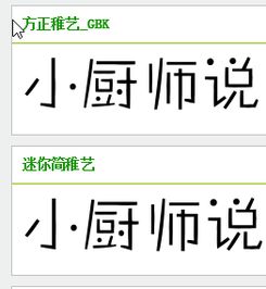 喵呜天气手机客户端 
