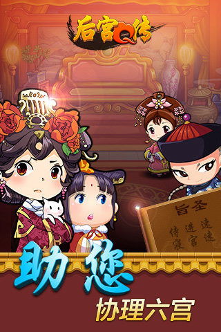 宫下动漫官方版app下载 
