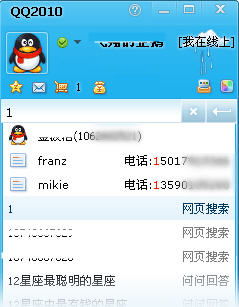 畅快消消乐红包版qq登录版 