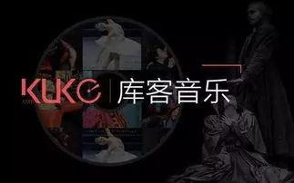 周五夜放克音乐大师 