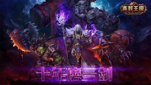 裂土封王手游 