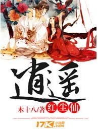 红尘直播软件免费下载 