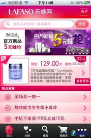 蜜蜂 [][][] 管家 