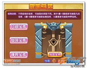 研题宝库 