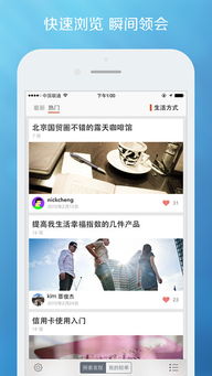 is语音下载官方版下载手机版下载 