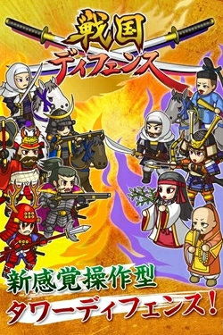 梦战国游戏,再现烽火连天的英雄岁月