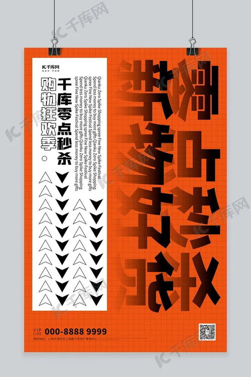 微游戏素材,打造指尖上的娱乐盛宴