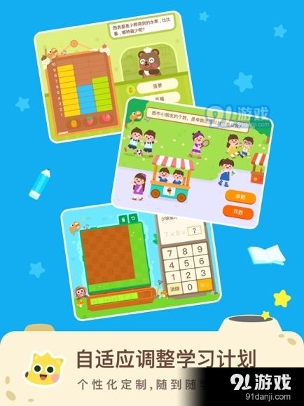 在家数学游戏,趣味游戏激发孩子数学潜能