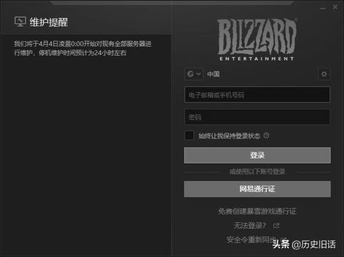 默哀和游戏,游戏中的哀伤与反思之旅
