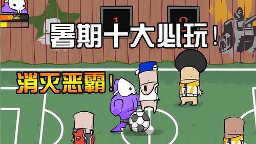 我抢小游戏,揭秘“我抢小游戏”的极致购物体验