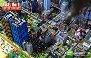 生存模拟建造城市中文版安装最新2024 