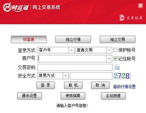 知东莞 