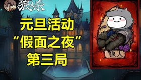 嫐别的游戏,解锁无尽冒险