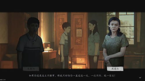 原生家庭游戏,揭秘影响一生的心理密码