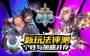 网空游戏,虚拟世界中的冒险与挑战