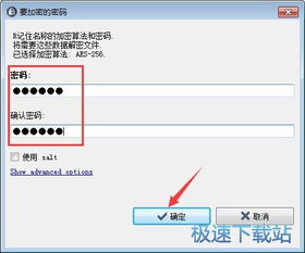 WiFi万能密码钥匙官方最新版2024 