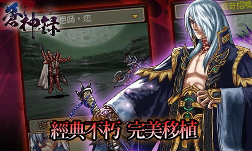 幻塔封神录官网版 