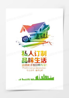 私人订制签名下载安装 