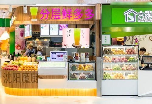 老爹果汁店HD版 
