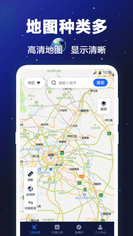 petalmaps地图app 