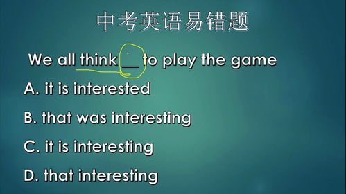 我的爱好是打游戏英语,Gamers Unite: Exploring the W