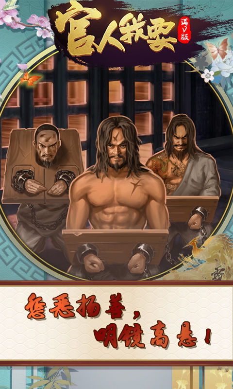 官人我要 