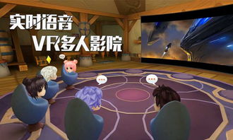 vrplayer下载播放器 