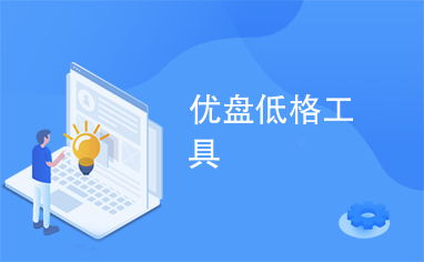 小白工具箱最新版本下载 