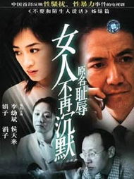 可疑人不能进 