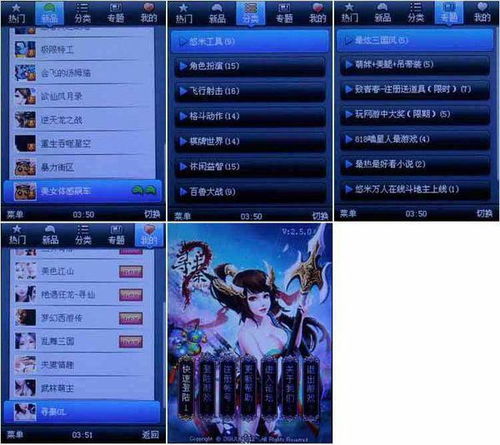 poki小游戏网站手机版 